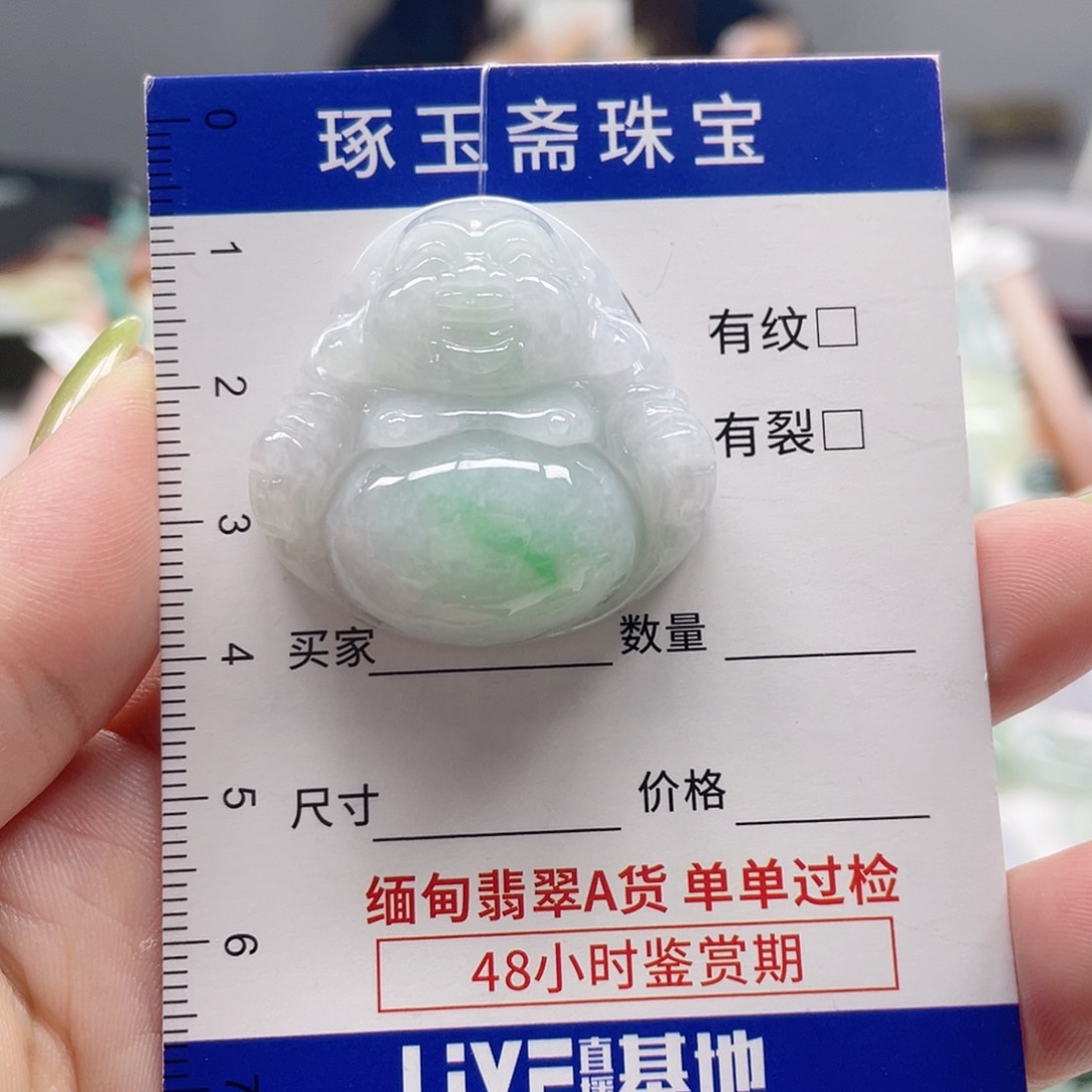 颈饰未镶嵌翡翠佛公