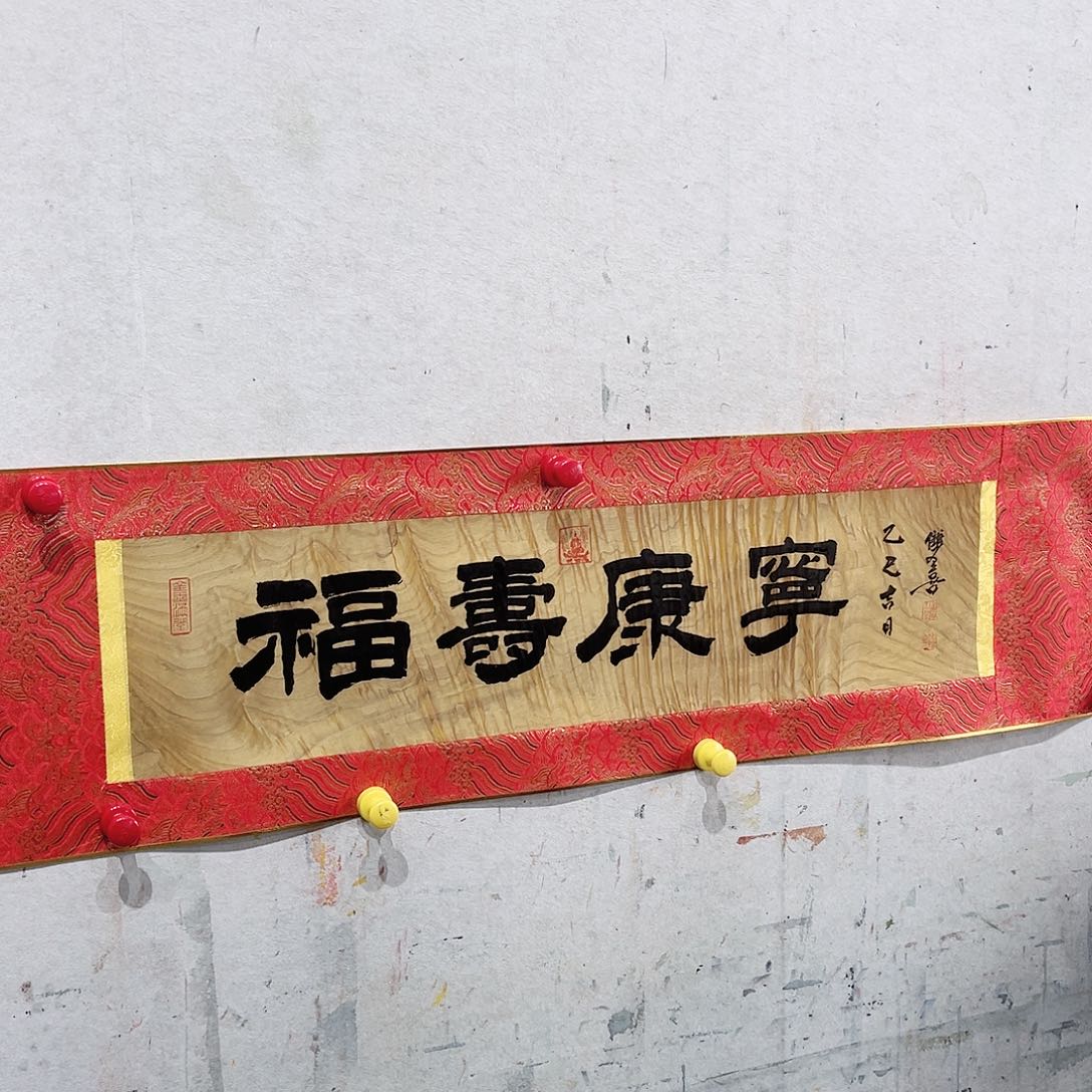 国画鲁双喜作品分享