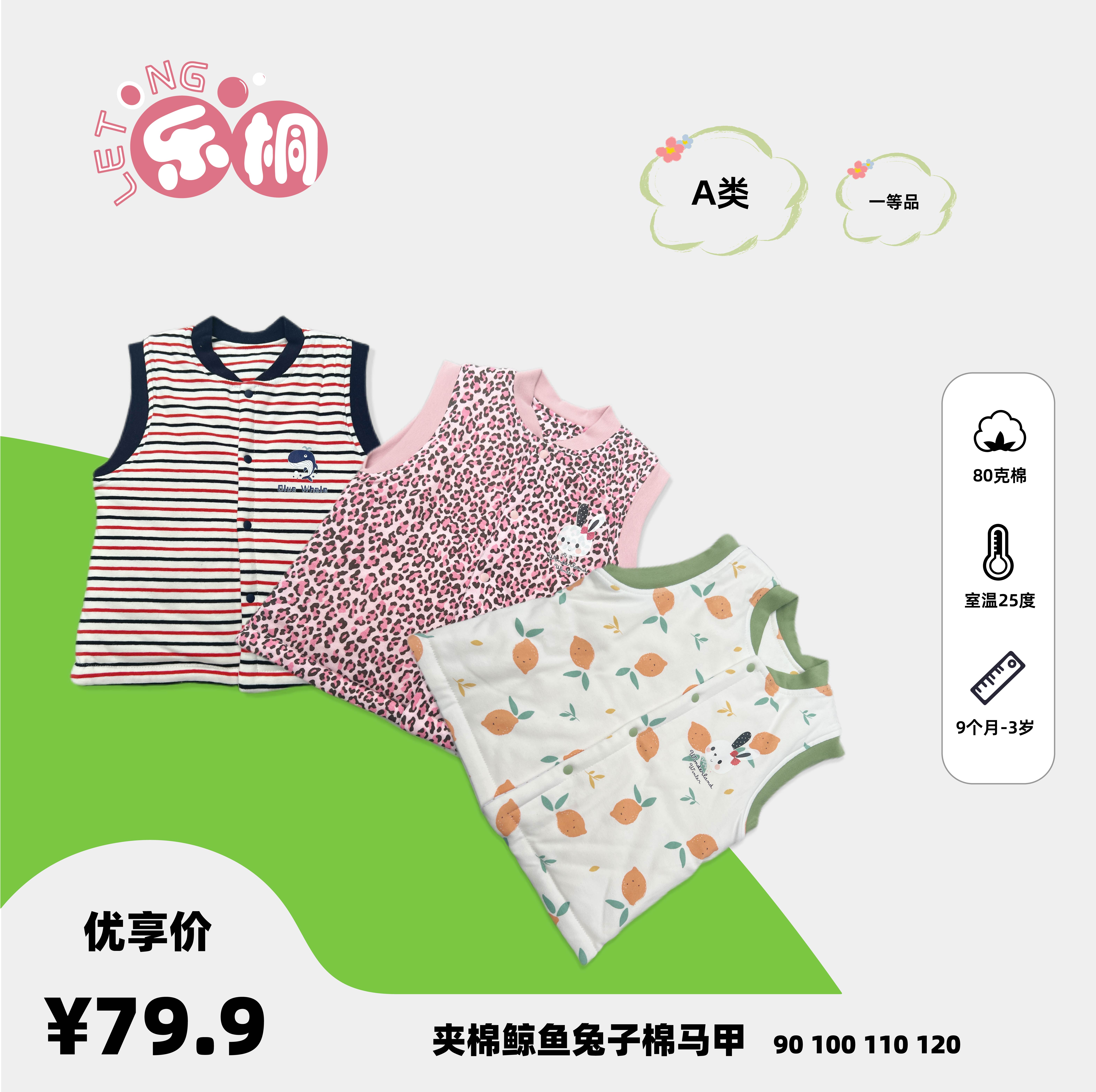 儿童马甲女孩男孩春季夹棉宝宝背心坎肩小马夹大版洋气 1-3岁