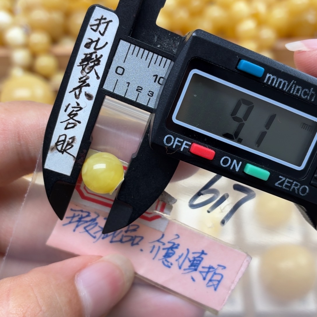 踏***乐裸石蜜蜡未镶嵌蜜蜡