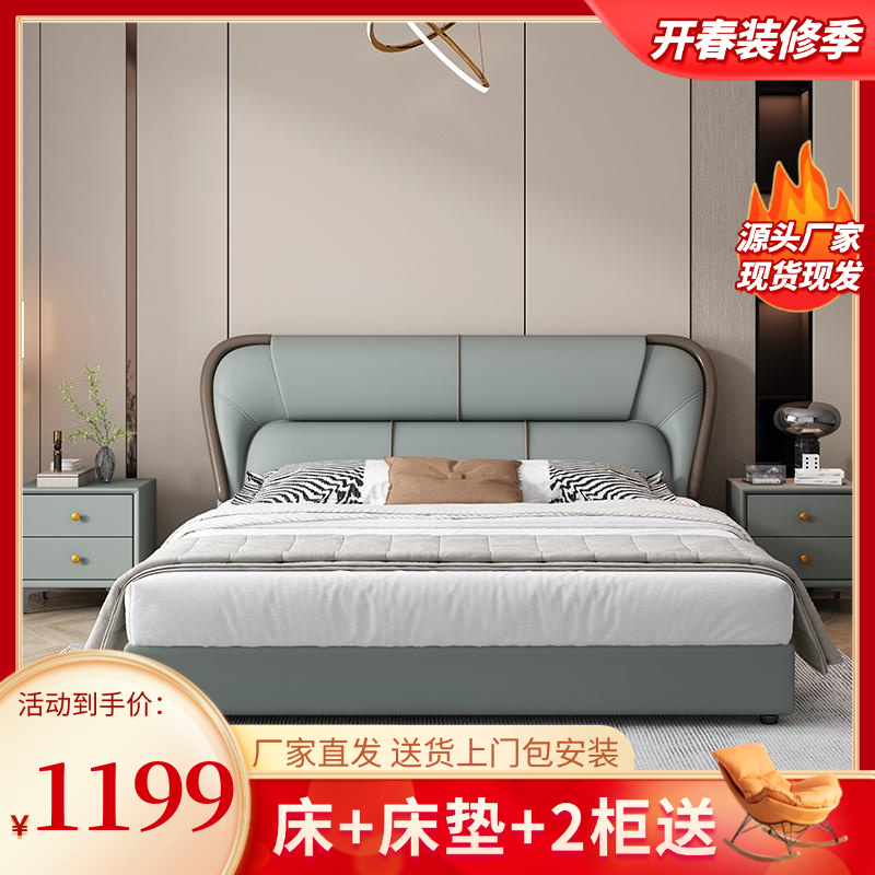 801#北欧简约皮床主卧婚床轻奢风户型储物高箱现代床主卧大床