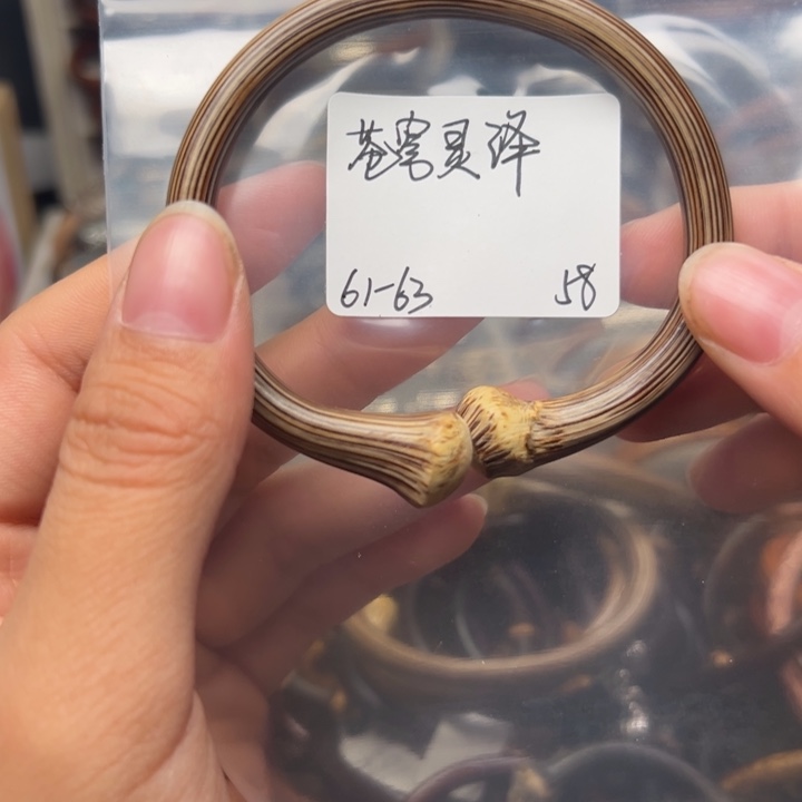 苍***泽藤类。。。。。。。。。。。。乙。。。。。。