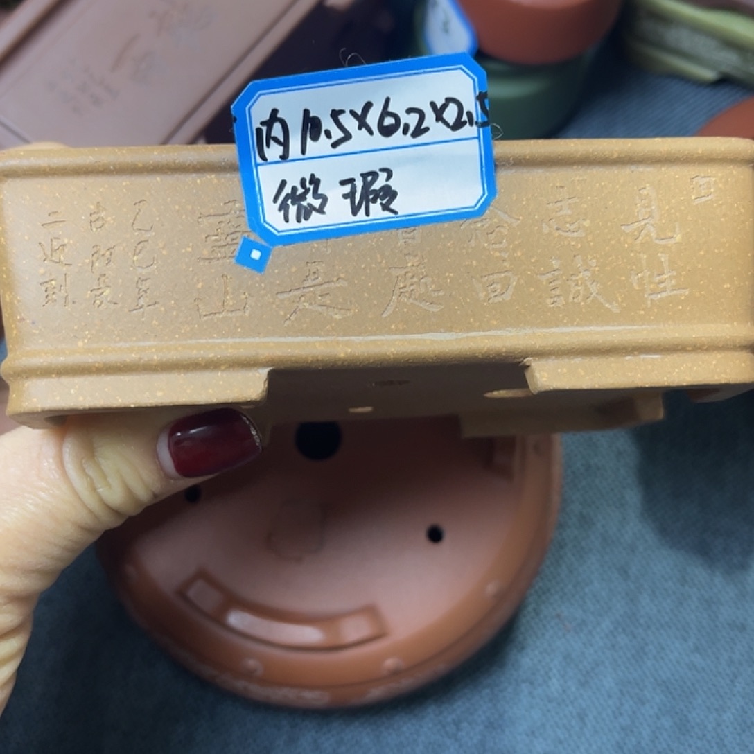 精选紫砂长方马槽盆