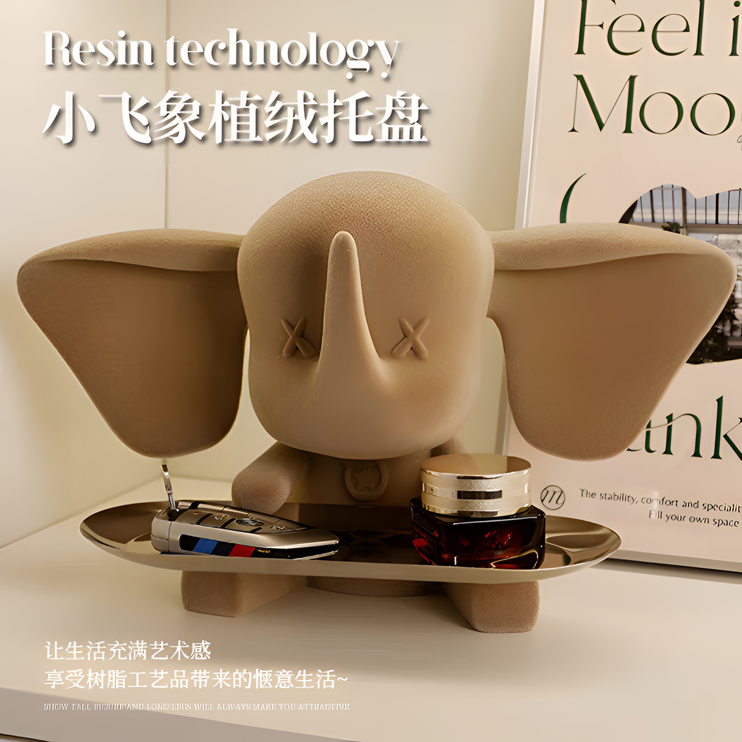 树脂植绒小飞象托盘摆件桌摆玄关钥匙收纳盘小飞象植绒工艺品公仔