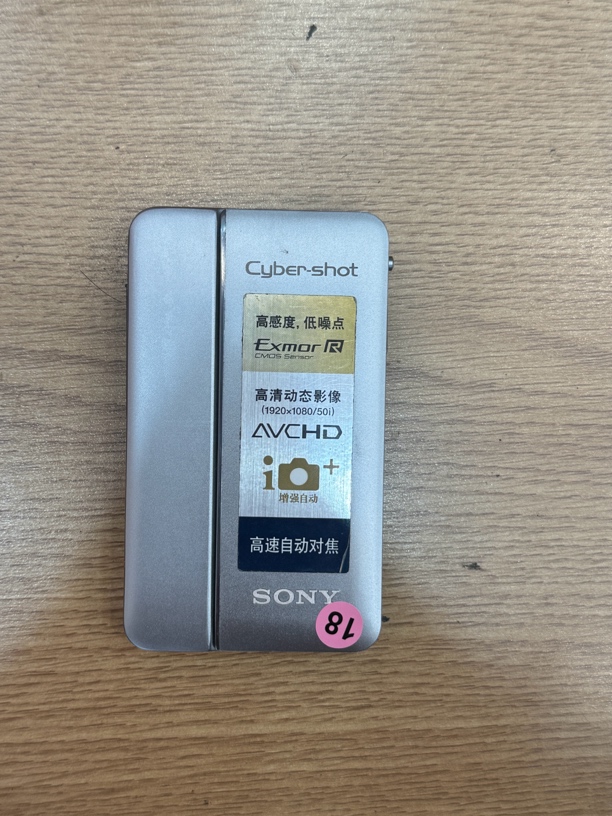 9新 Sony/索尼 索尼tx66二手相机no退换