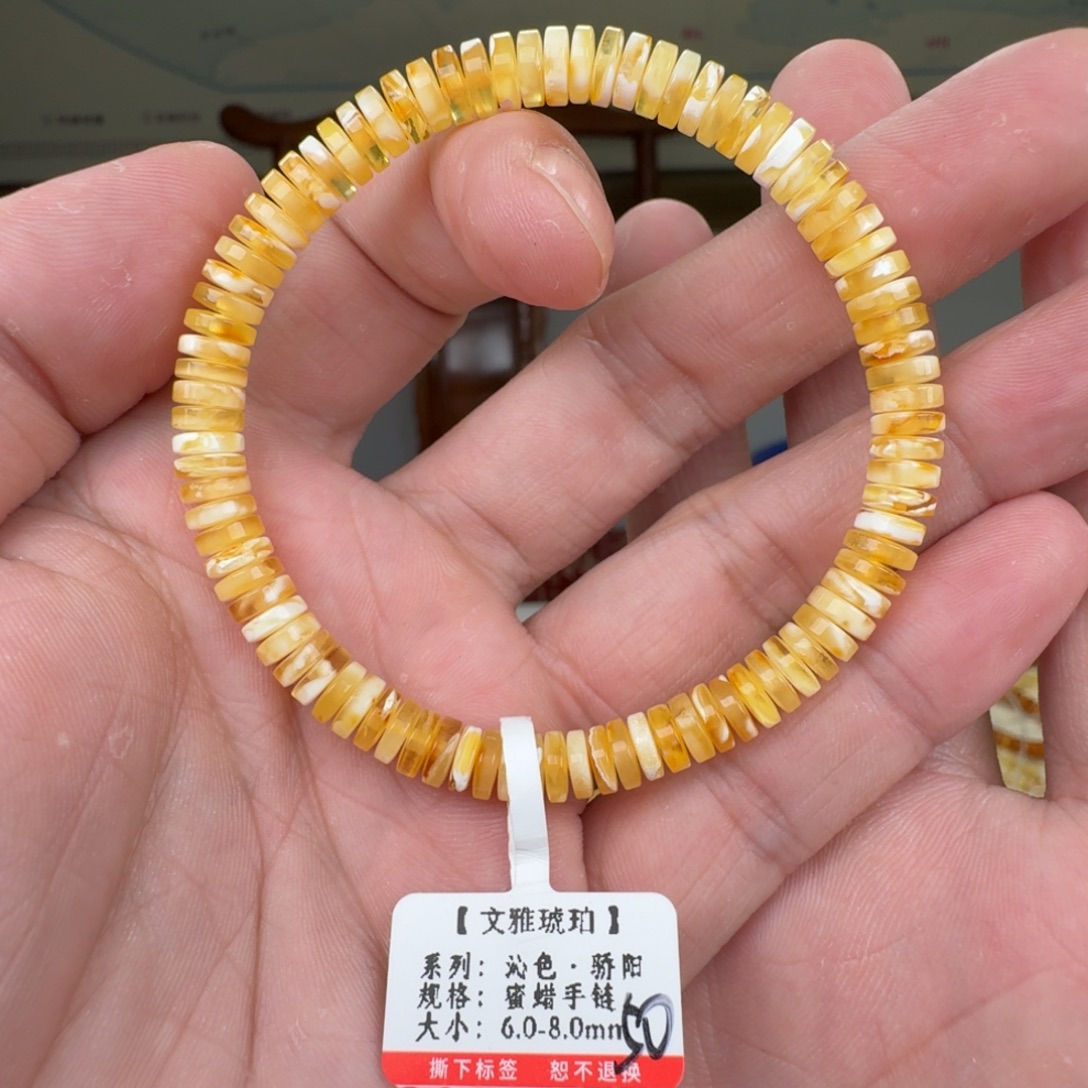 琥珀未镶嵌裸石蜜蜡手串