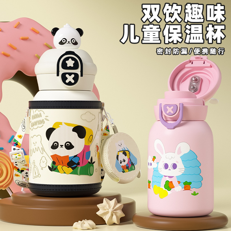 卡通学生真空杯子加logo儿童保温杯316不锈钢食品级水杯便携式