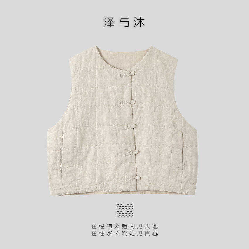 【繁花|兜福】泽与沐高定-汉麻双雨露绗羊绒马甲