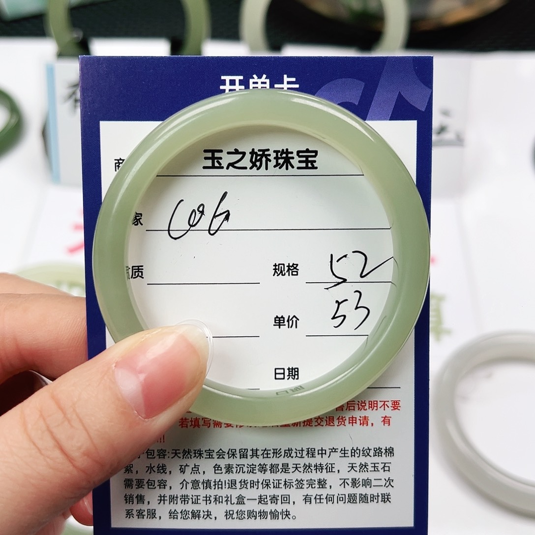 和田玉手镯未镶嵌