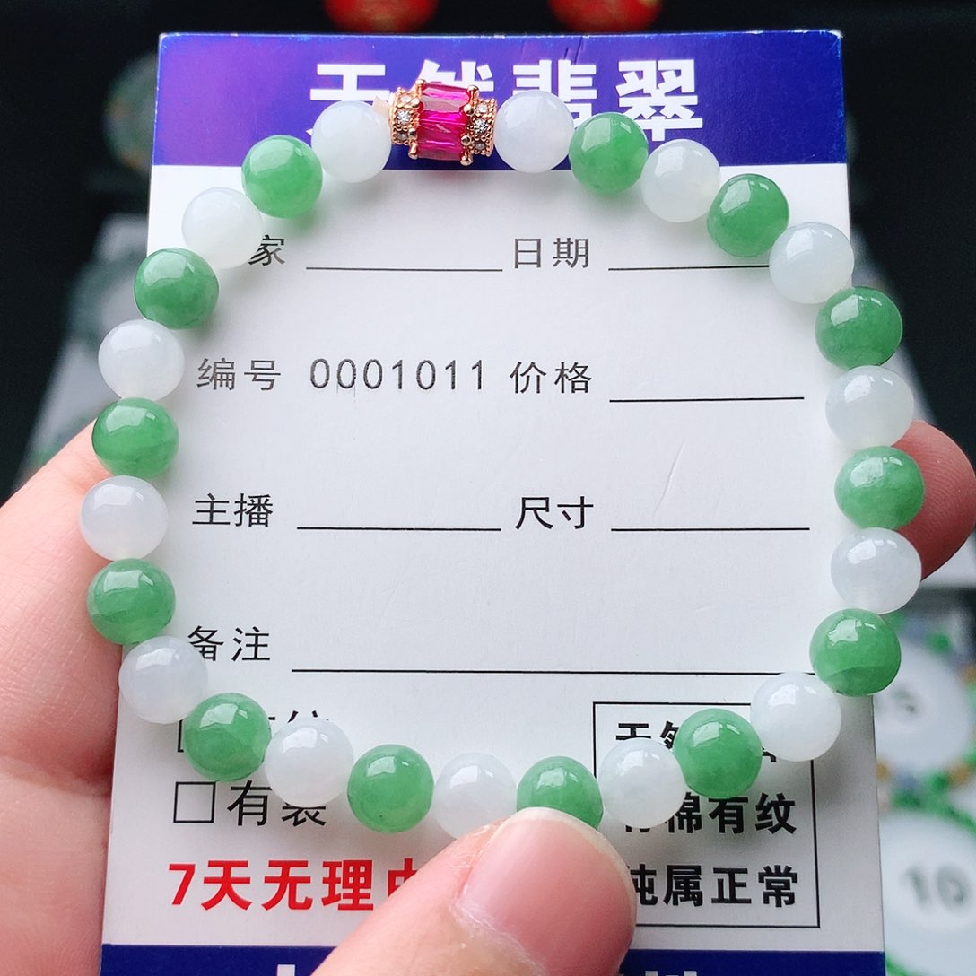 翡翠手串未镶嵌翡翠