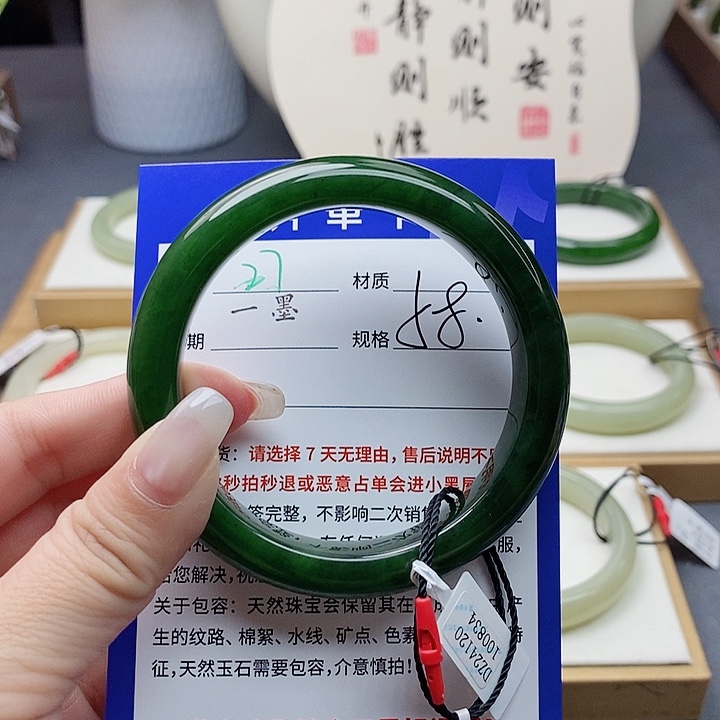 和田玉手镯未镶嵌az