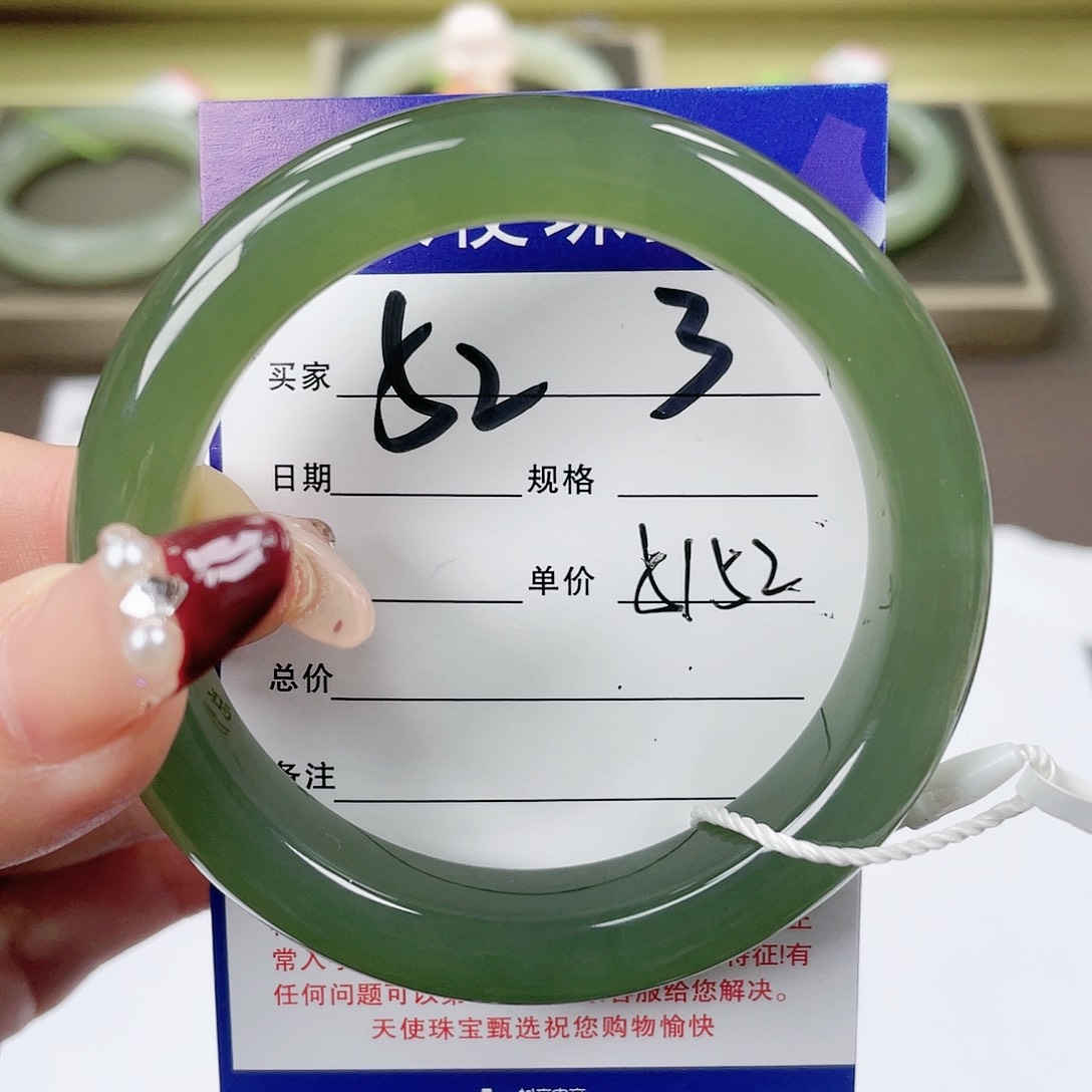 【闪购商品】和田玉手镯未镶嵌