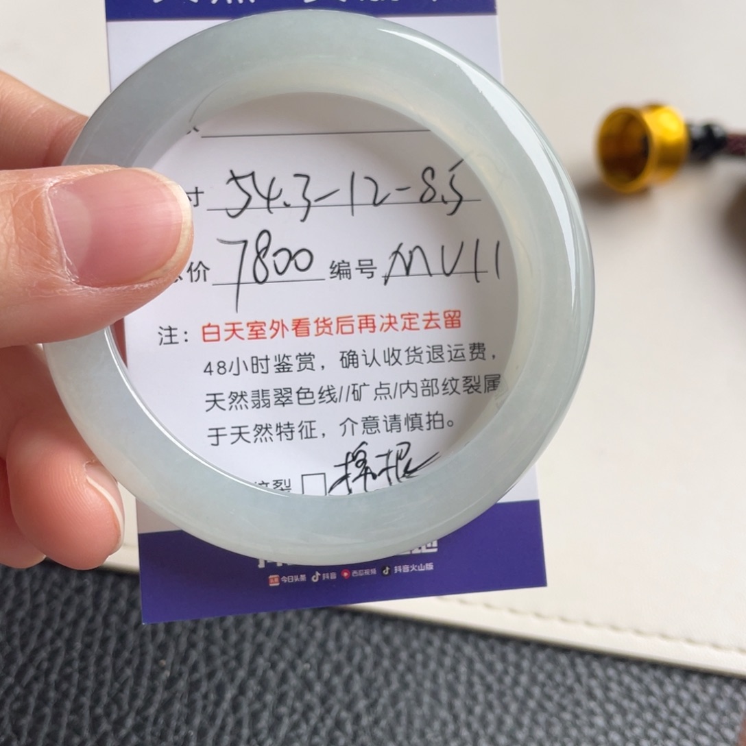 翡翠未镶嵌手镯翡翠手镯