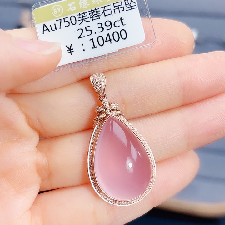 18K金镶嵌芙蓉石吊坠(不含链)