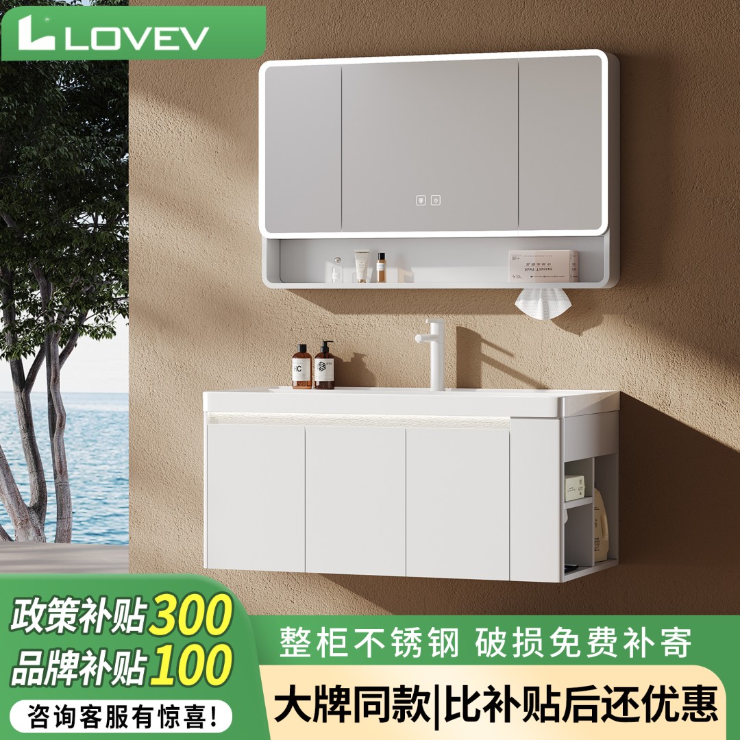 L6侧边柜不锈钢浴室柜新款卫生间浴室柜组合蜂窝铝一体盆