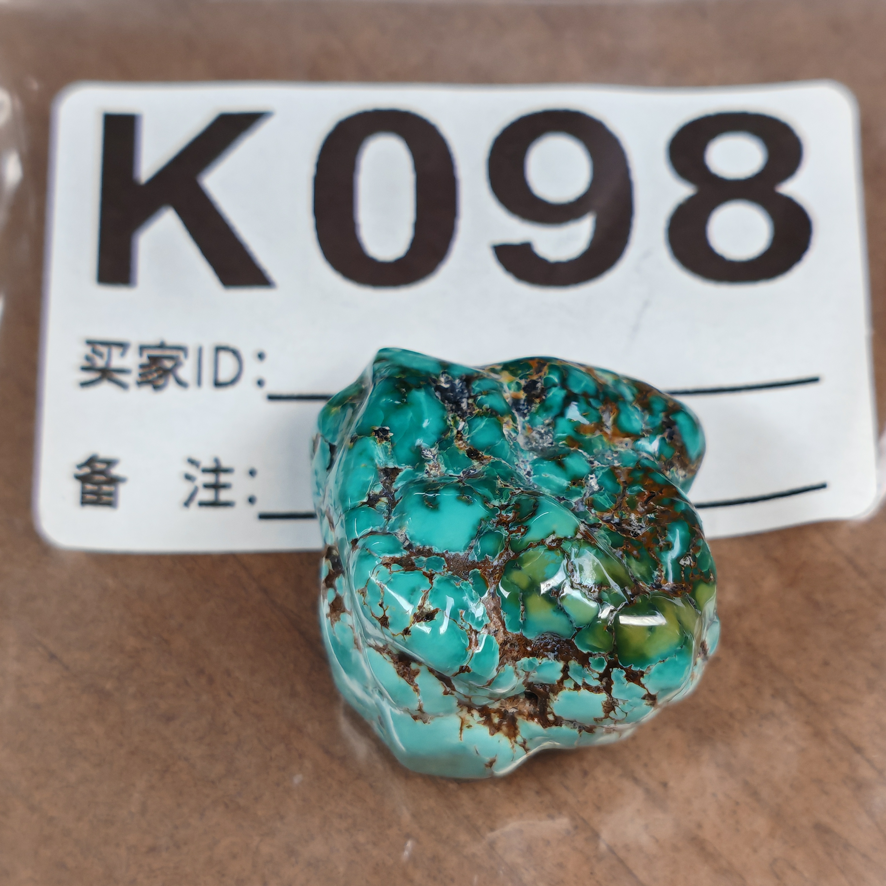 原矿高瓷绿松石随型吊坠锁骨，天地孔双色系，料质玉化
