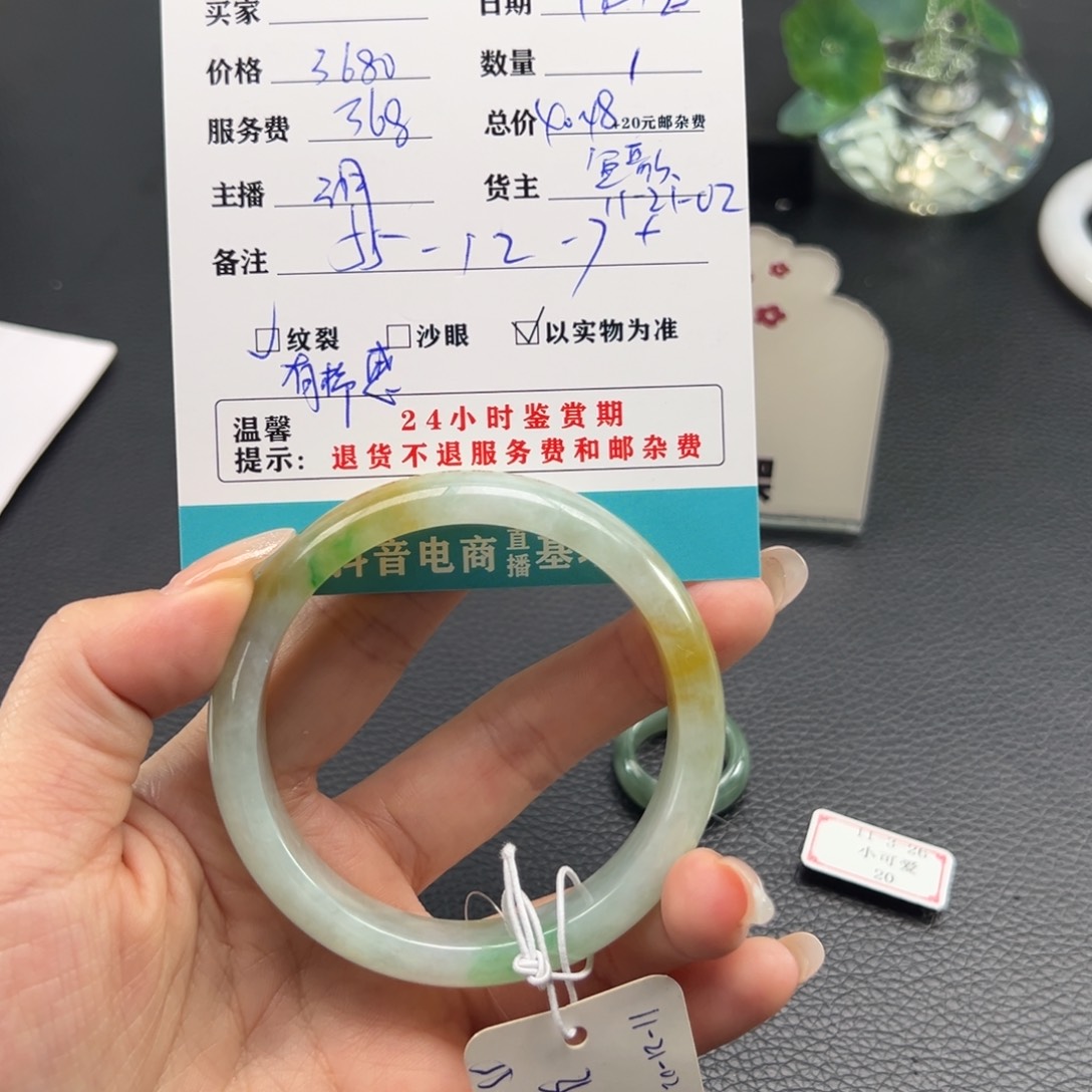 未镶嵌手镯翡翠一**秀