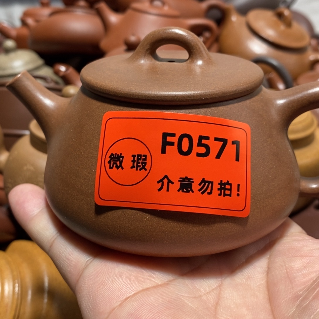 紫砂茶壶闪购商品紫砂壶