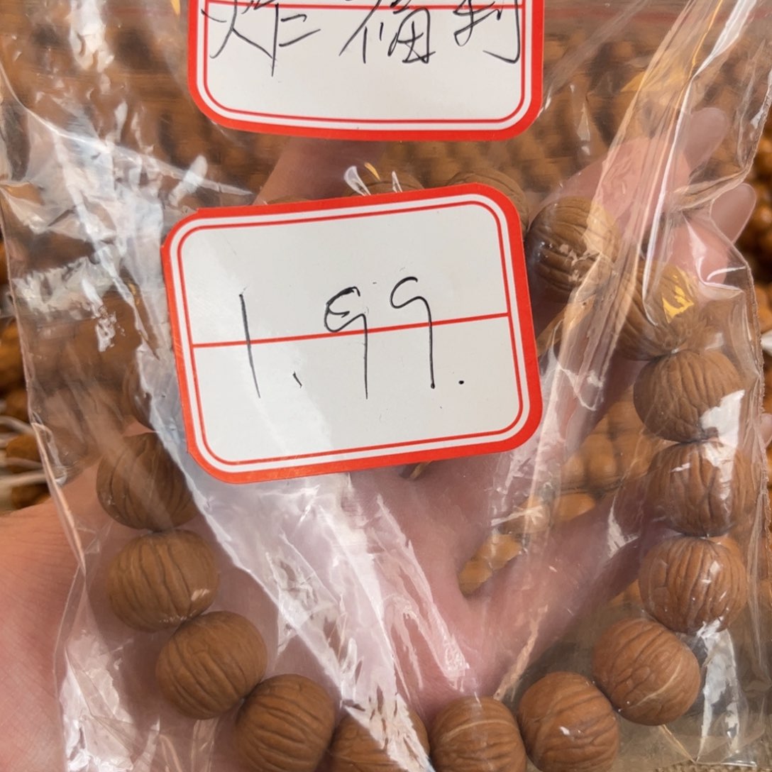 核桃手串/手链猴头手串 土豪手串