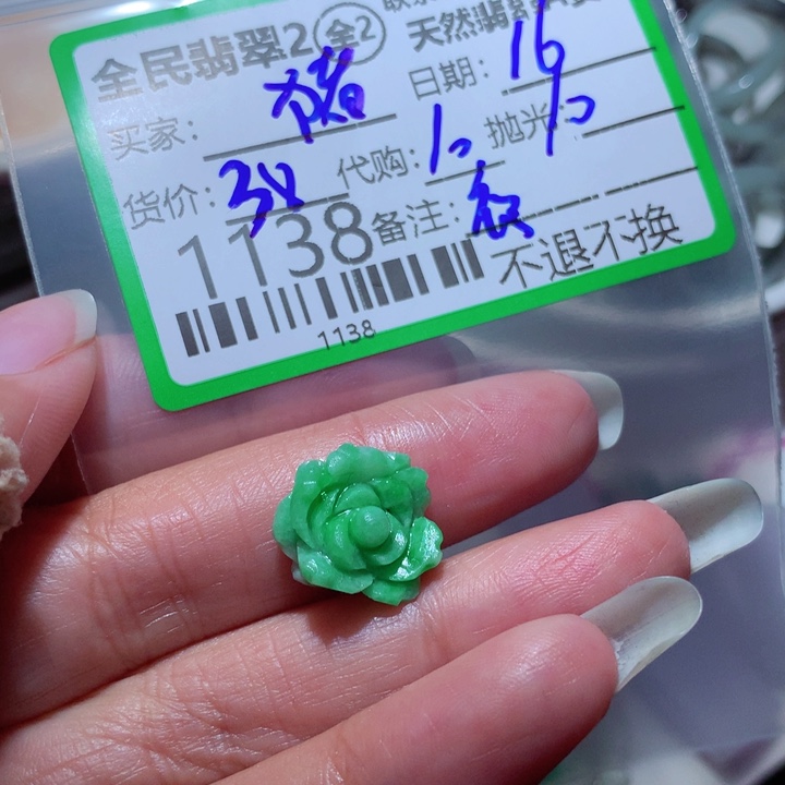 定制翡翠未镶嵌猪****6