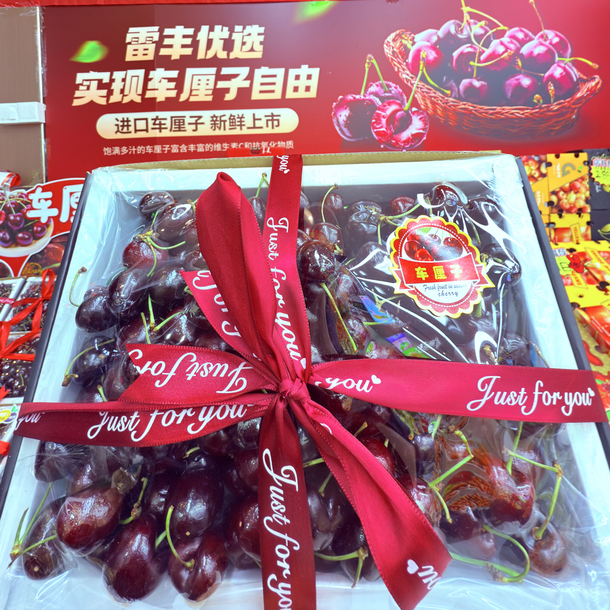 进口海运JD 车厘子 毛重3斤一箱智利