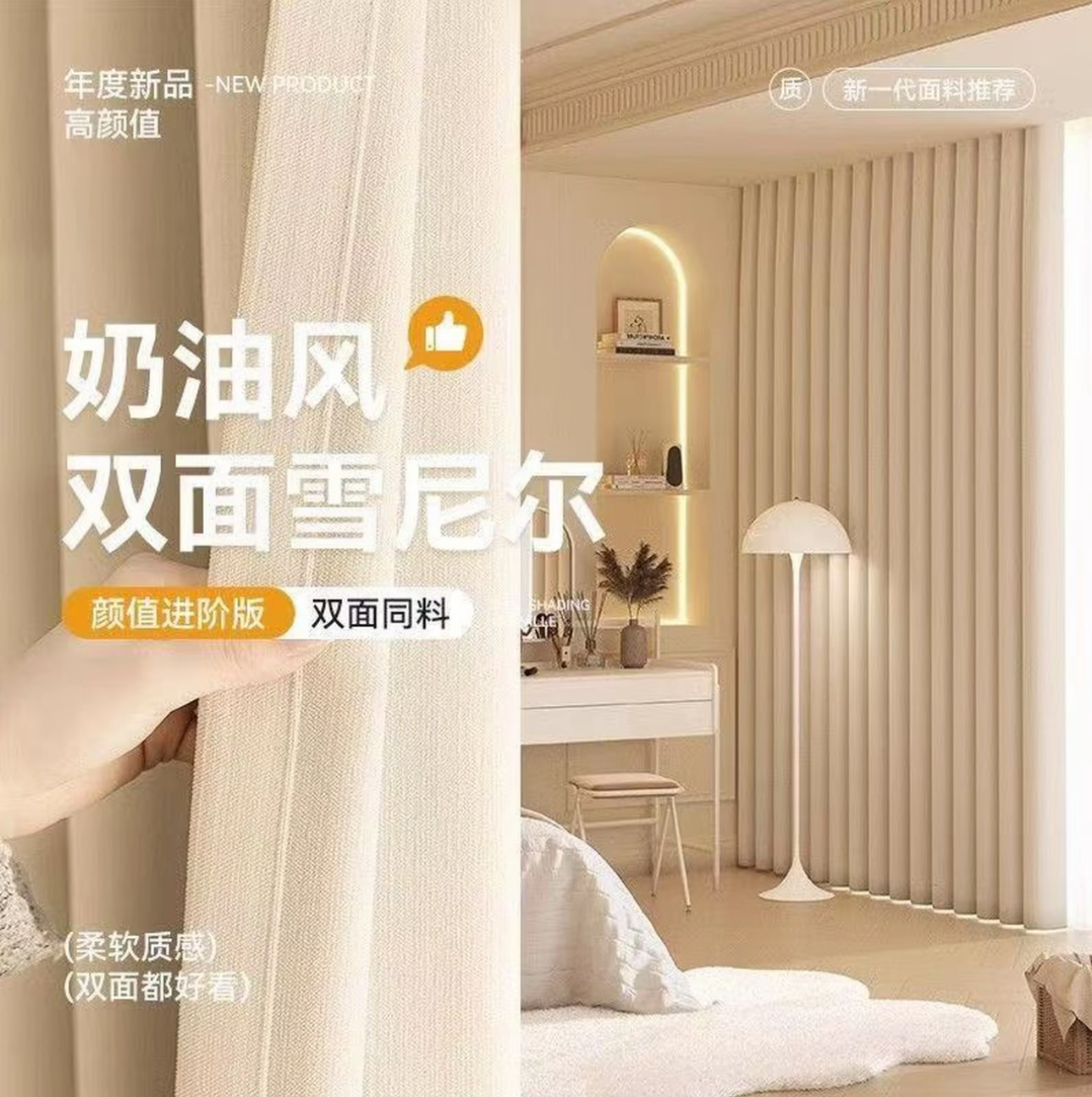 【双面雪尼尔】加厚双面雪尼尔窗帘轻奢简约全遮光客厅卧室窗帘