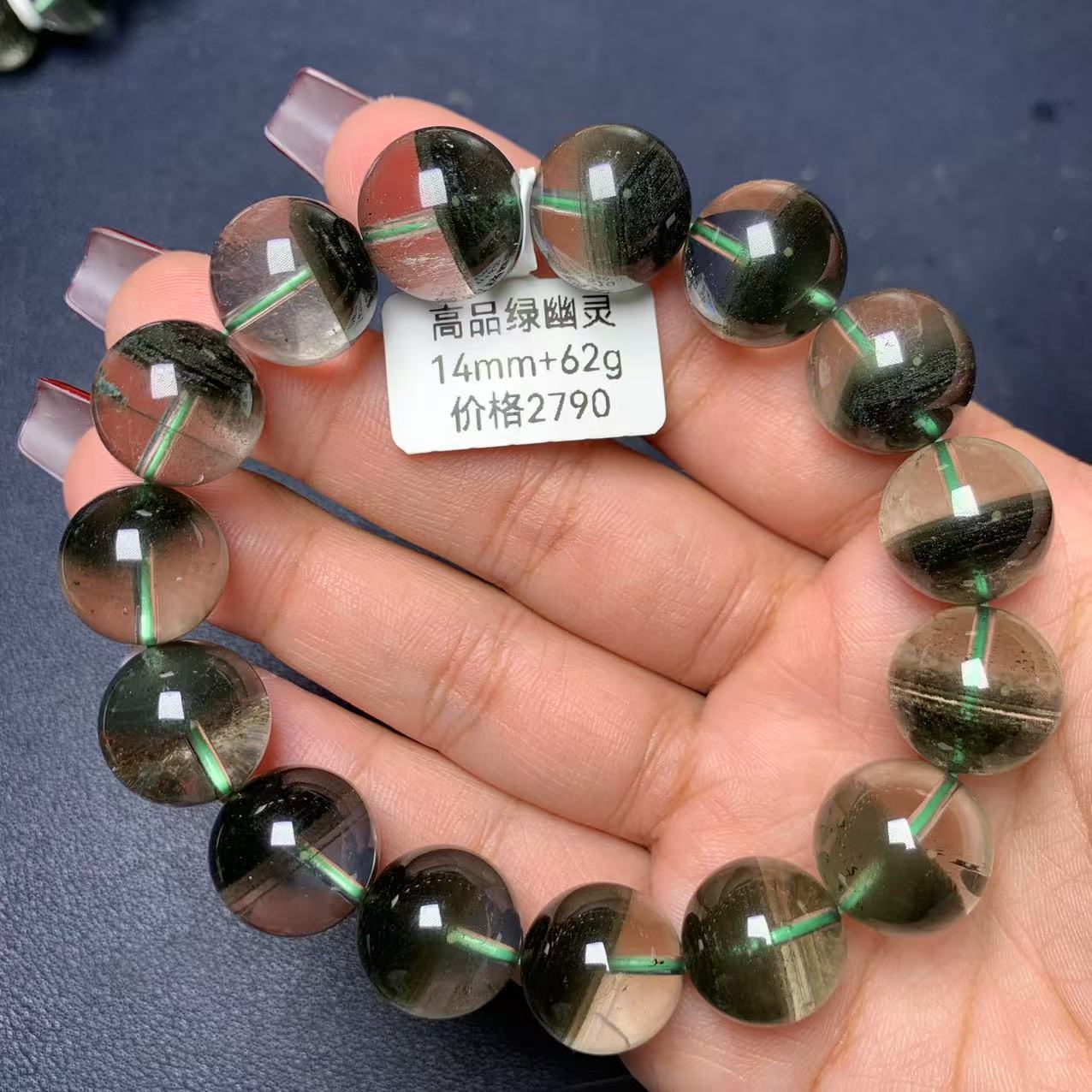 天然高品水晶手串收藏级聚宝盆绿幽灵手链