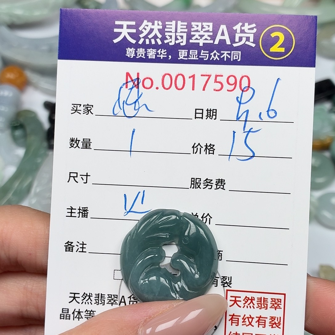 思***饰颈饰未镶嵌翡翠3568