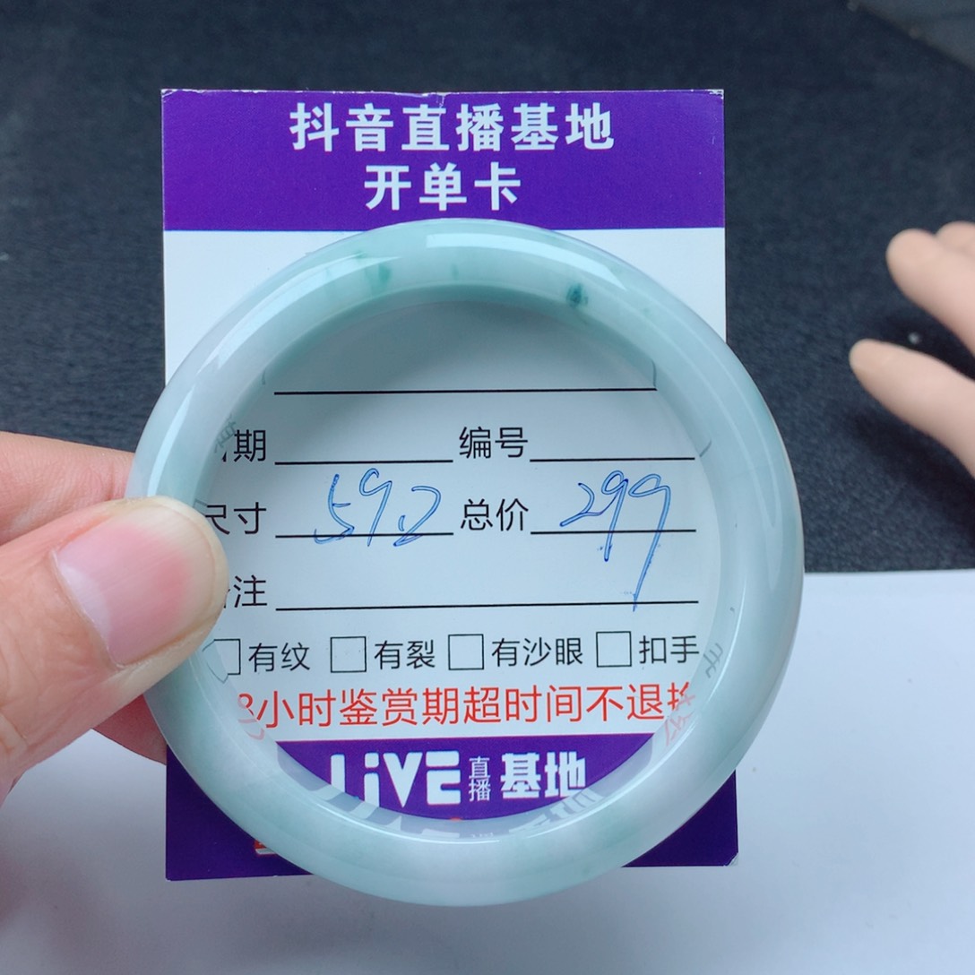 翡翠手镯未镶嵌翡翠手镯