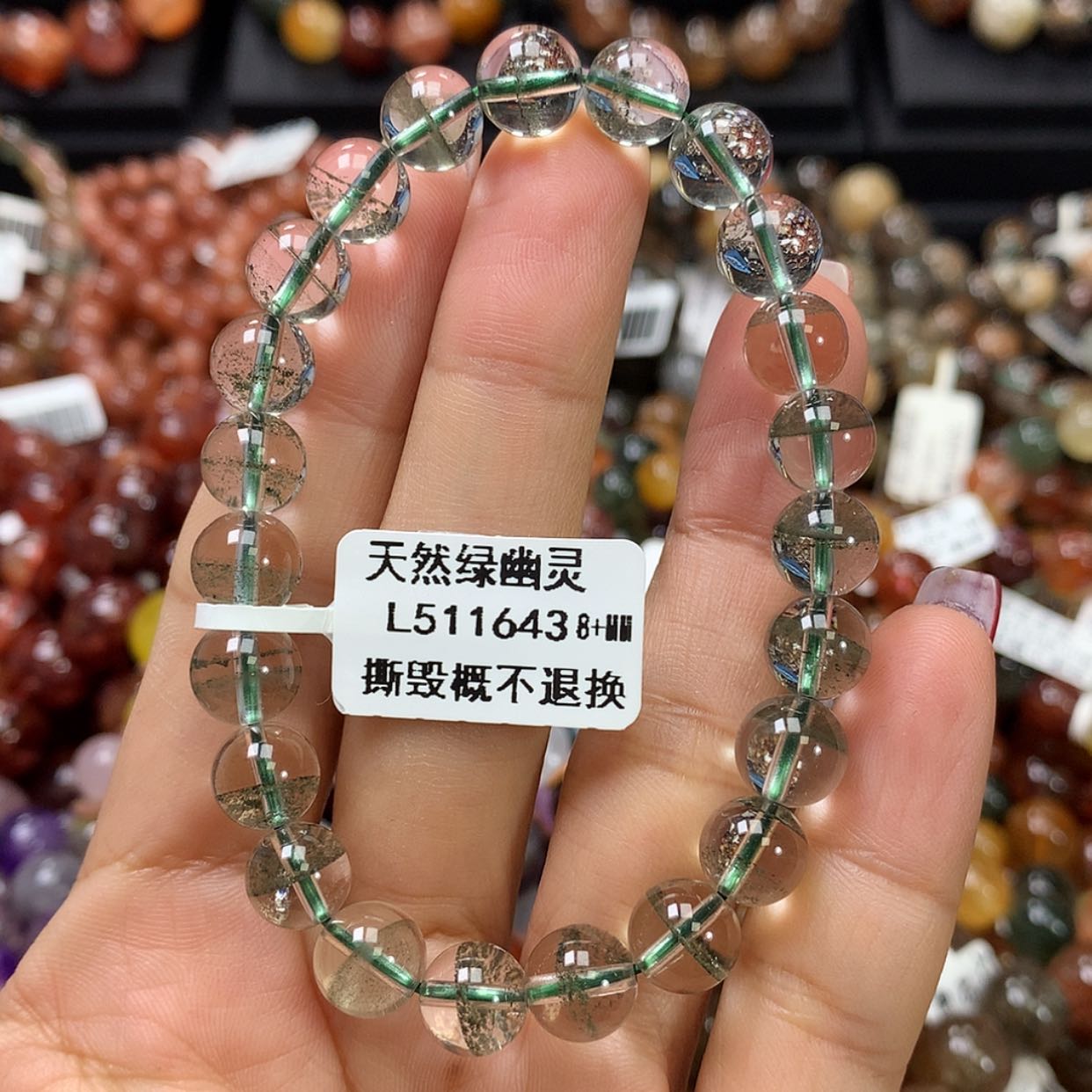 【闪购商品】水晶手链未镶嵌，