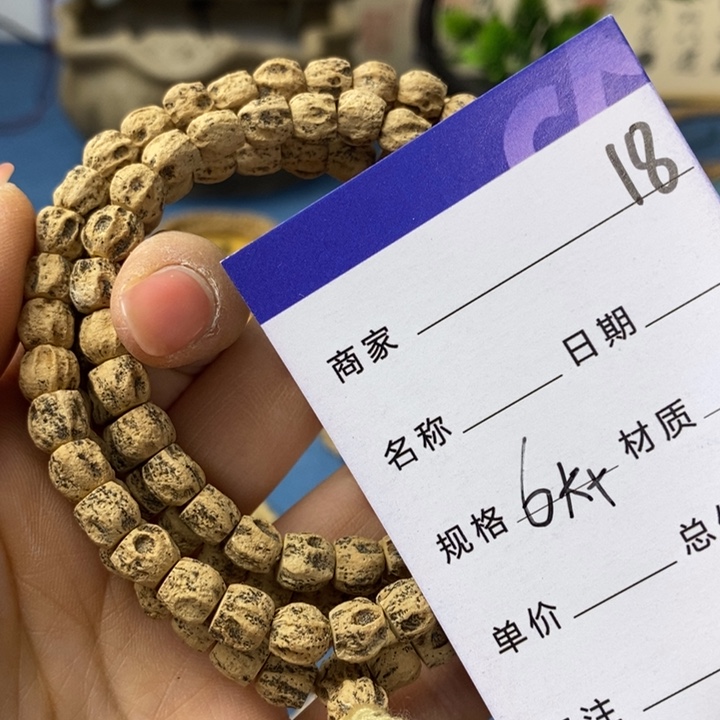 柏香籽/百香籽吊坠采****菇
