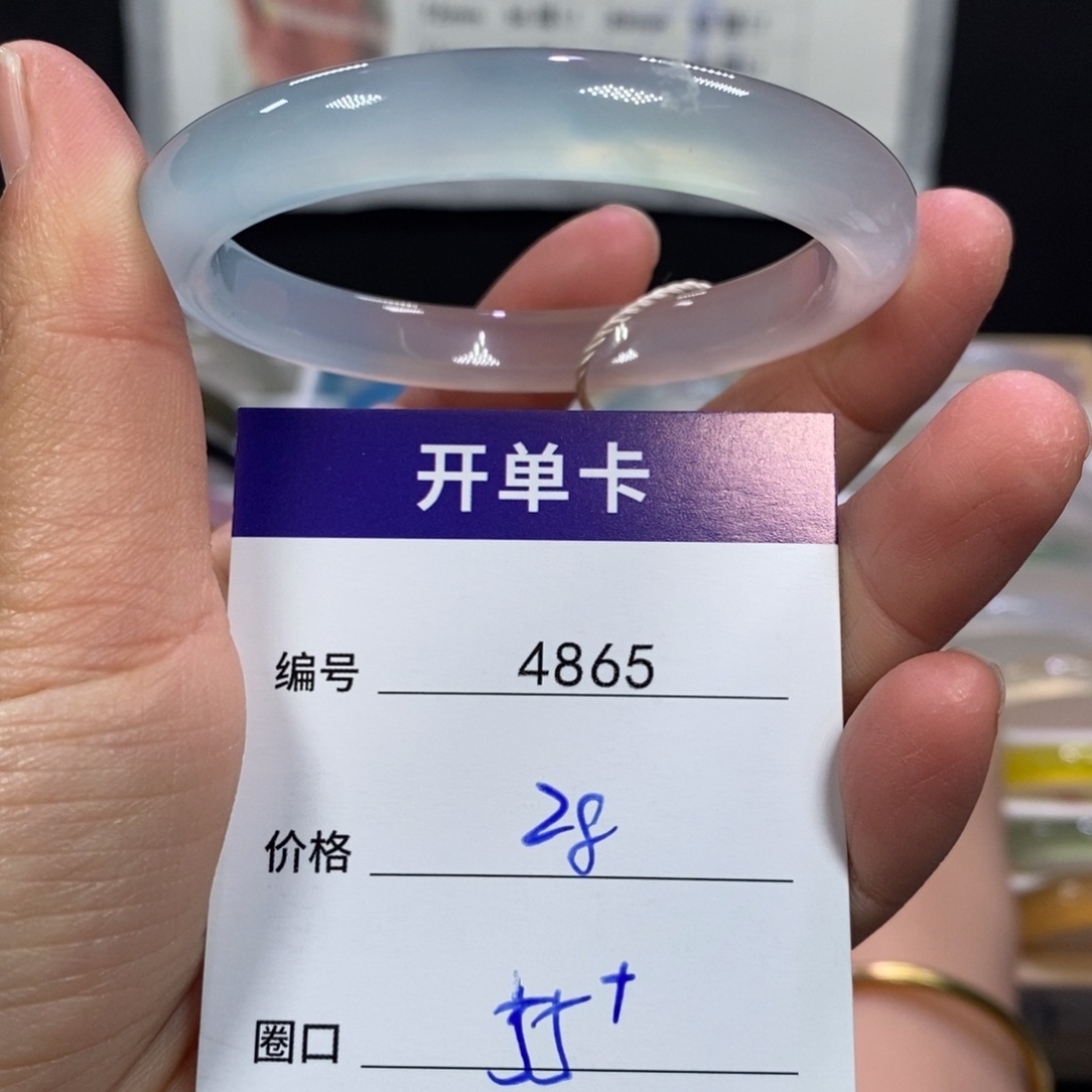 玛瑙/玉髓未镶嵌手镯4865