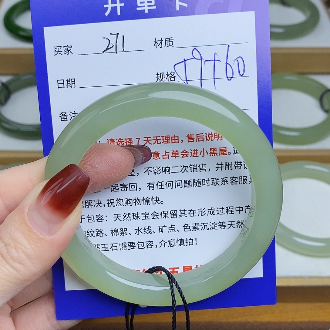 和田玉手镯未镶嵌Cs