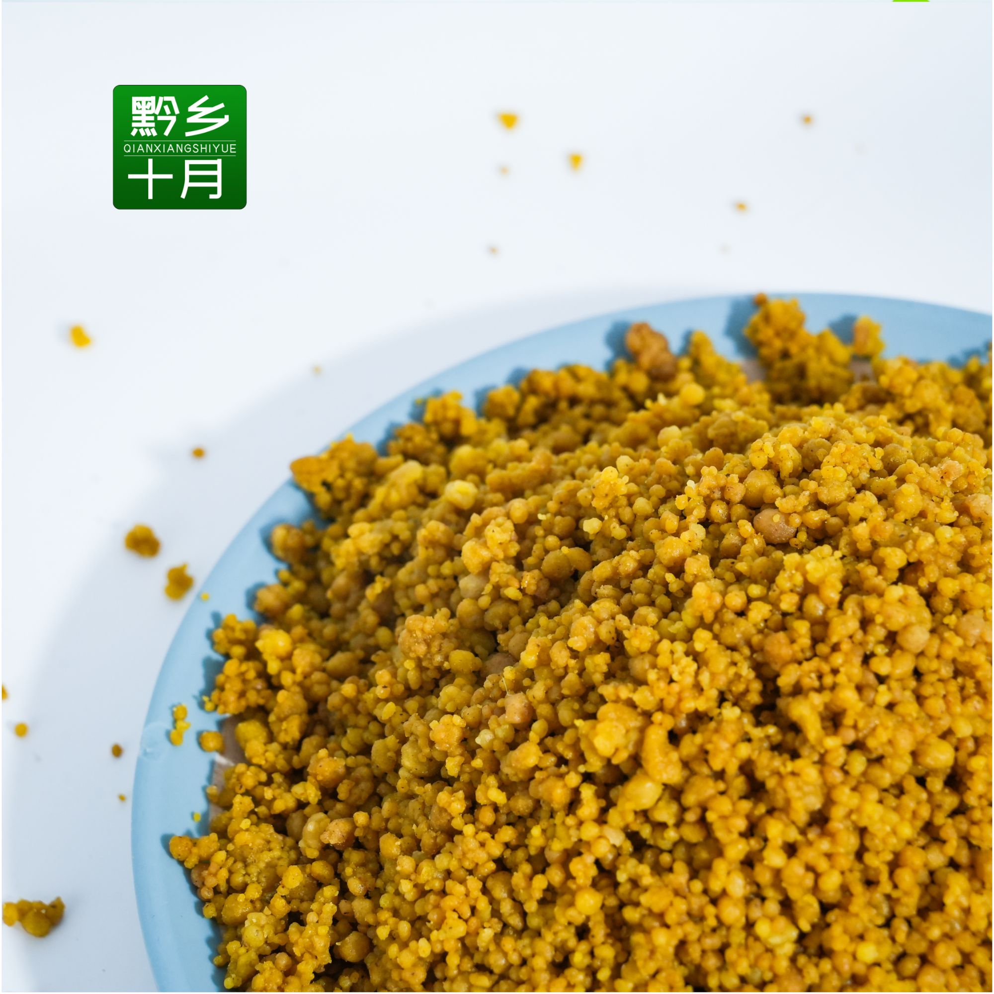 贵州威宁苦荞疙瘩饭苦荞麦饭