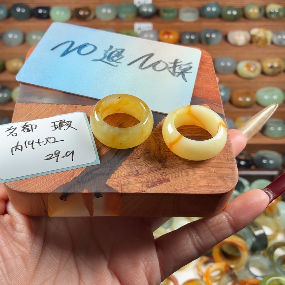 名***饰蛇纹石玉未镶嵌戒指