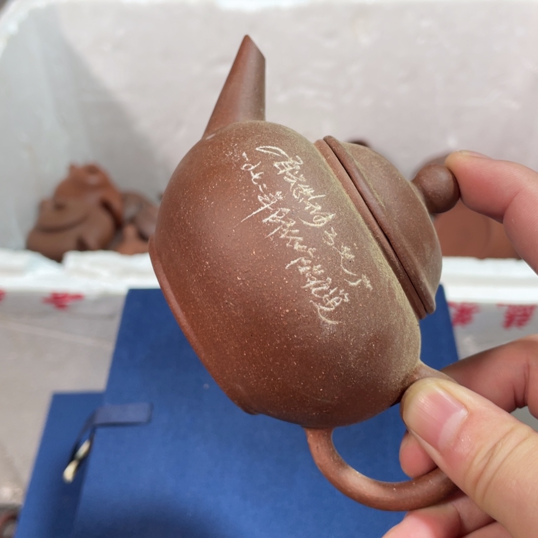 紫砂茶壶宜兴原矿