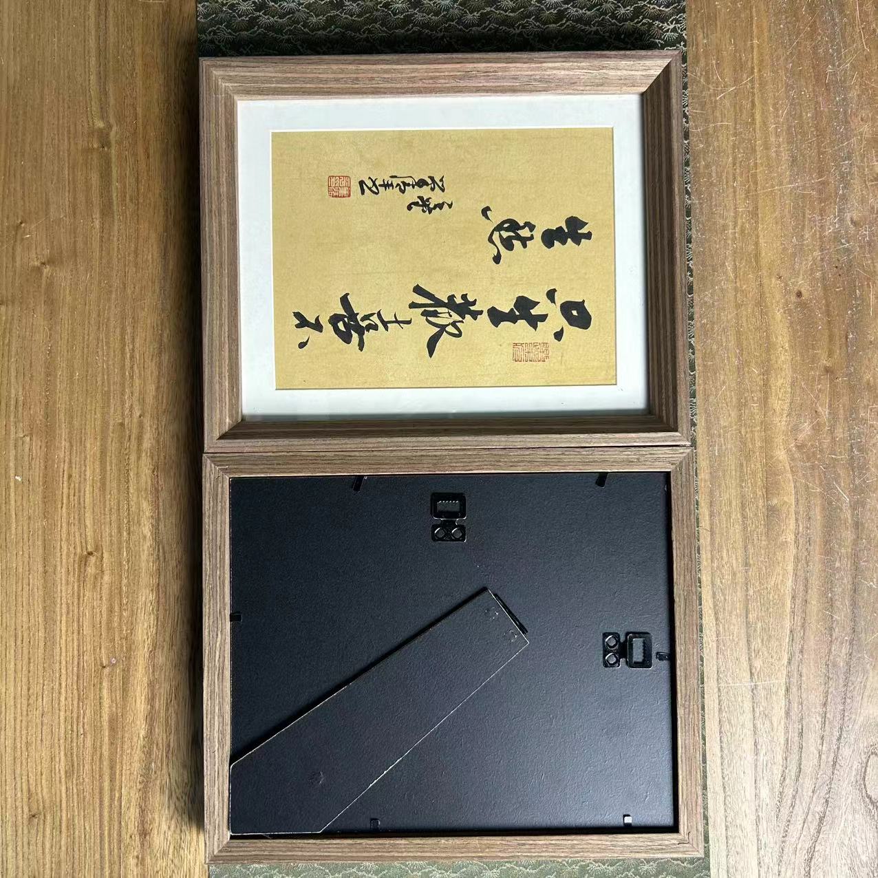 中书协巢清平-十寸手书同款书法摆台-只生欢喜不生愁