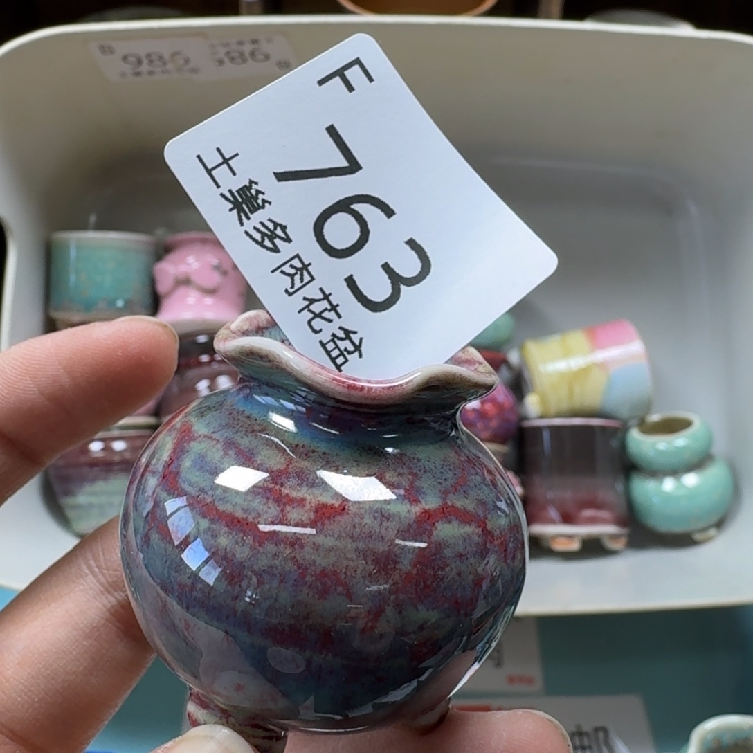 陶瓷艺术品设计与制作