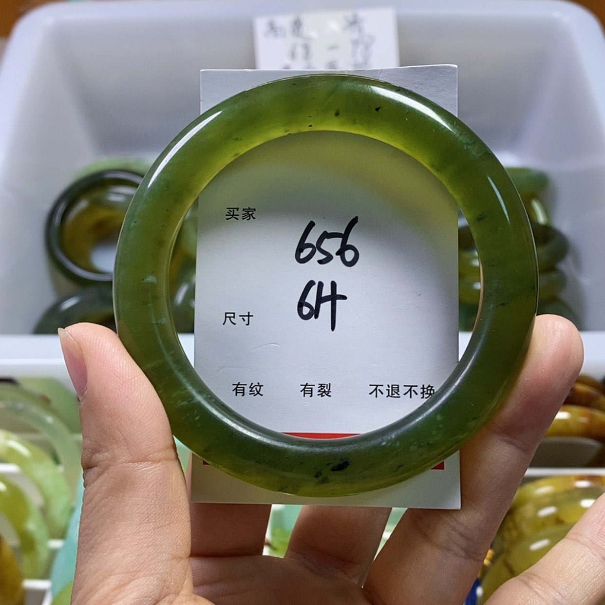 【闪购商品】蛇纹石玉手镯未镶嵌