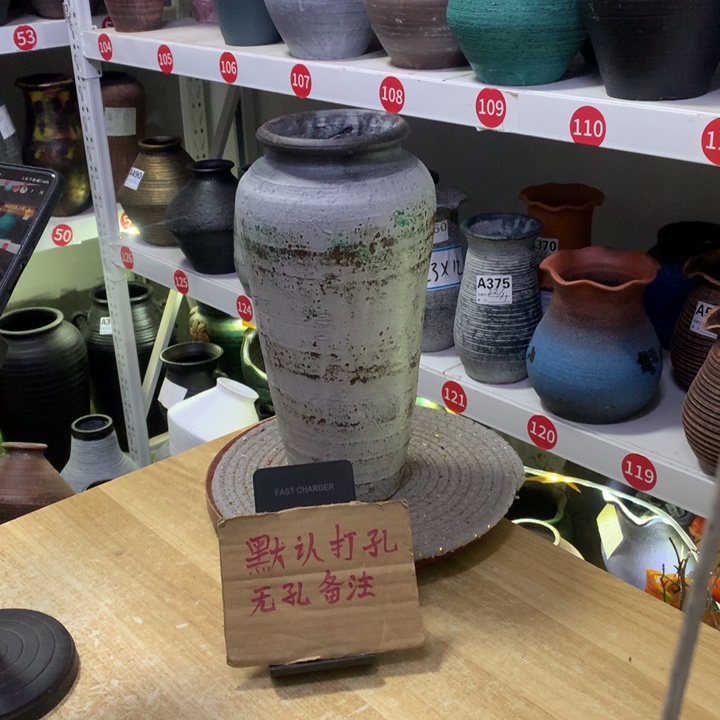 【闪购商品】红陶微瑕土陶默认打孔高29口10