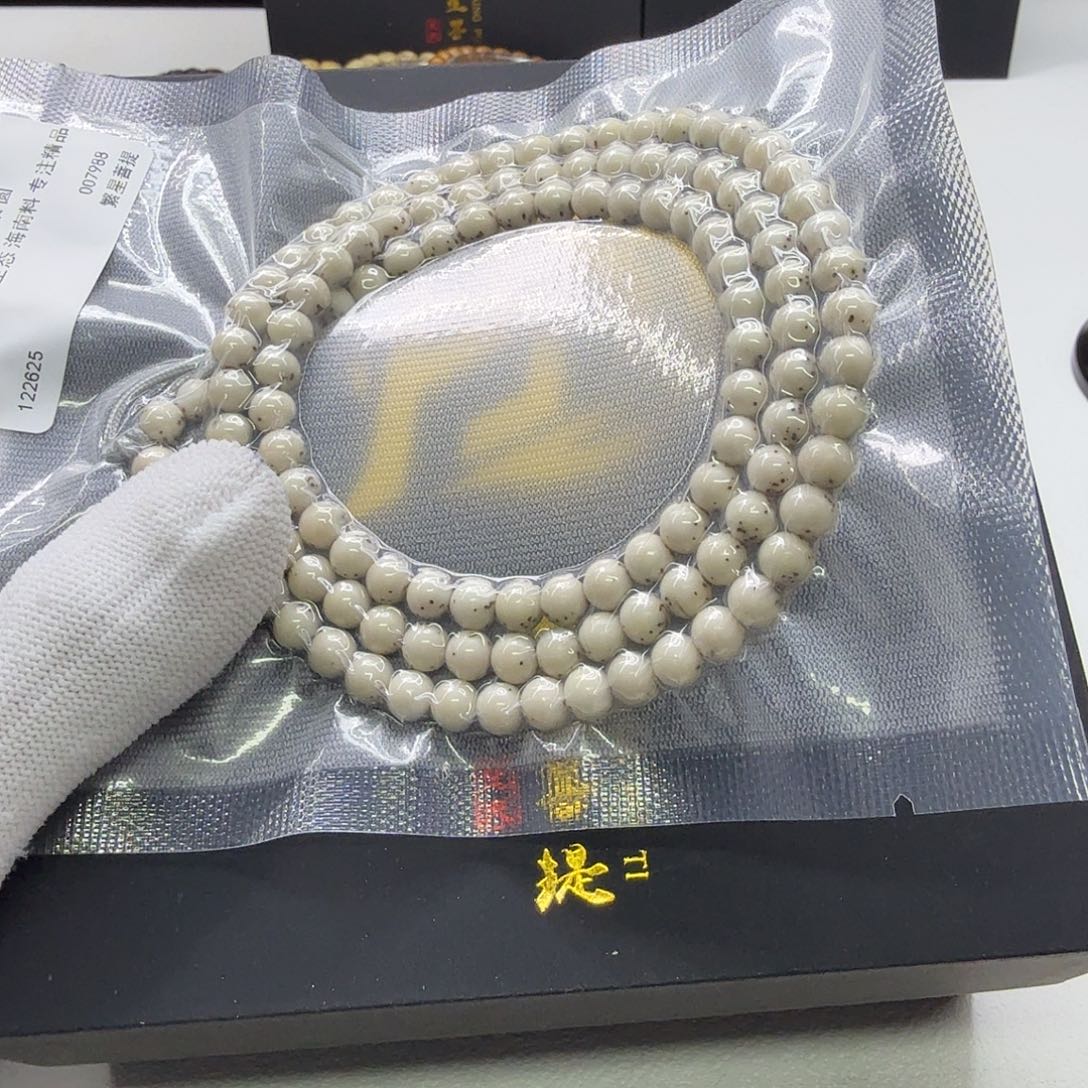 星月菩提吊坠15梵天头条冰白大眼睛双留白龙蛋6圆108