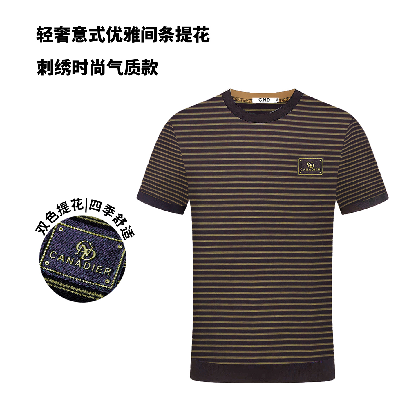 CND卡纳狄尔男装25秋季新款轻奢刺绣意式提花半袖高端针织提花T恤