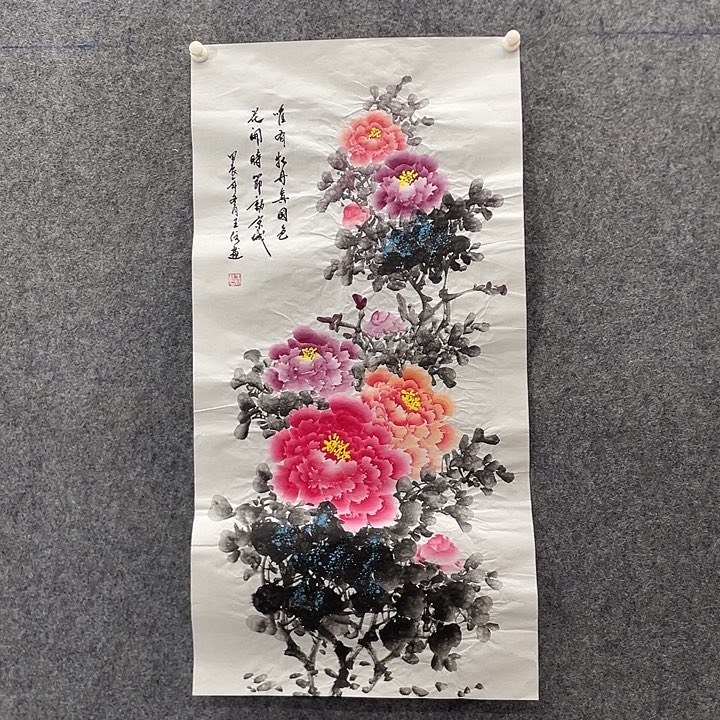 国画国画作品入选21