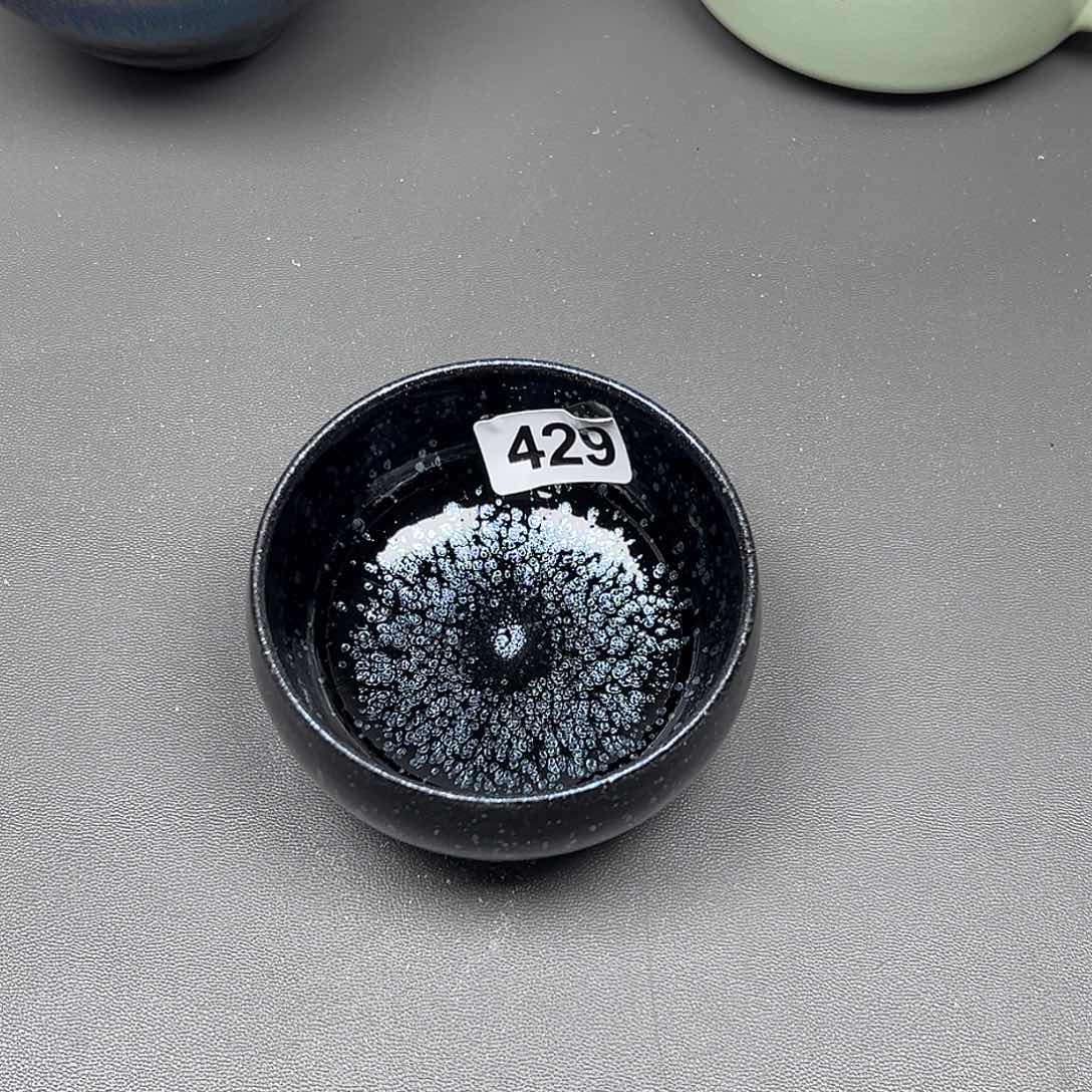 茶盏四正建盏茶器429
