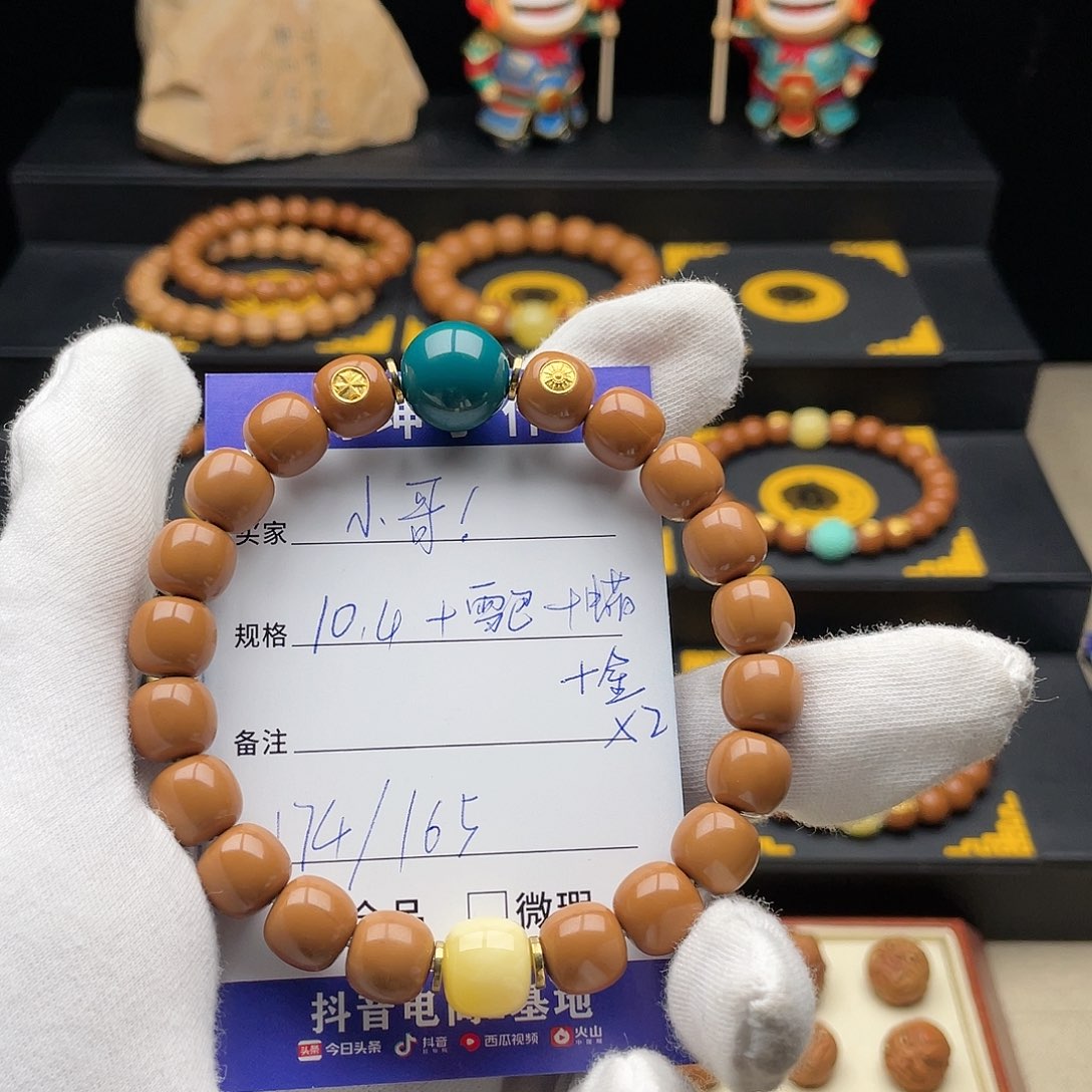 手串猴头核桃小*！