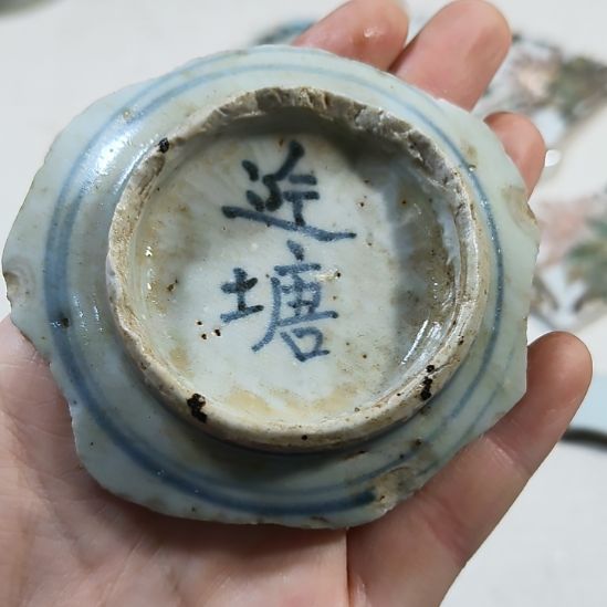 瓷***子瓷片瓷片瓷片瓷片瓷片