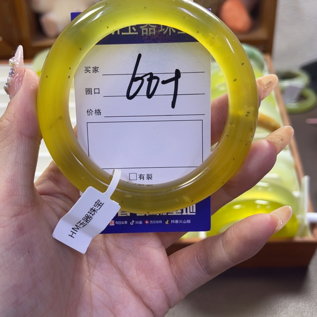 蛇纹石玉未镶嵌手镯404