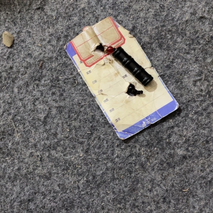 颈饰未镶嵌和田玉管****6