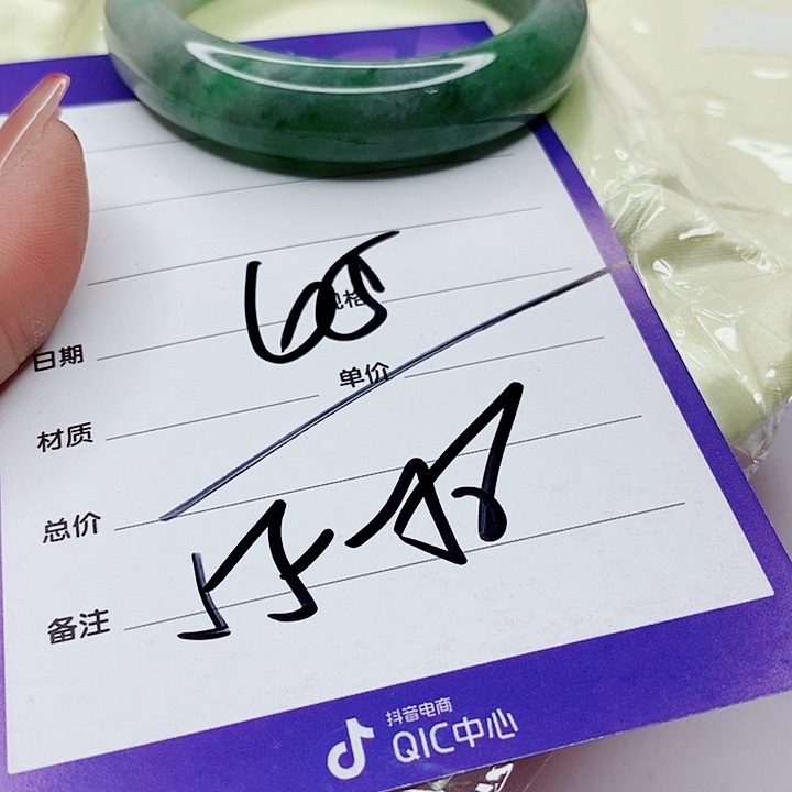 翡翠手镯（圆镯）未镶嵌