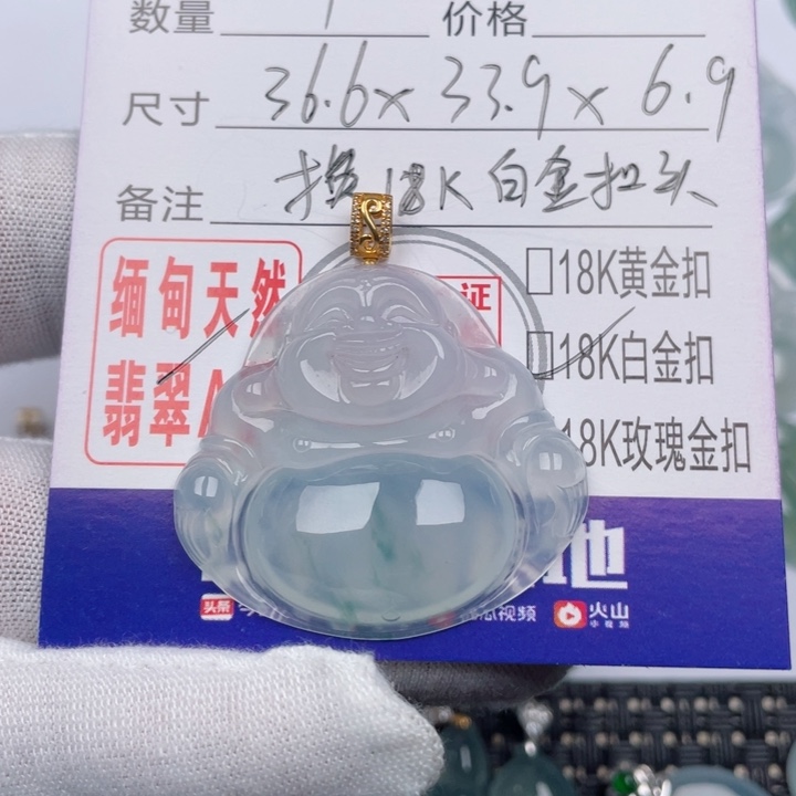 吊坠(不含链)未镶嵌翡翠青*呀